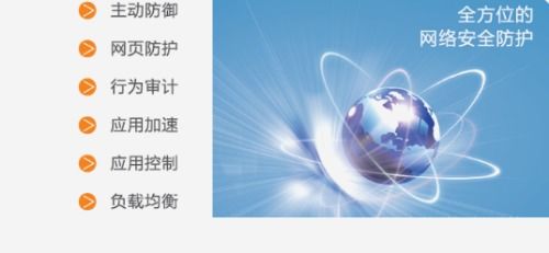 長城電腦 網絡安全立法與安全防護要兩手抓 計算機軟硬件領域構建全方位防線